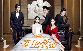 贺总夫人喊你别演了短剧全集剧情 贺总夫人喊你别演了短剧全集剧情分集介绍--第1张