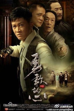 上海滩之腾渊短剧全集剧情--第1张