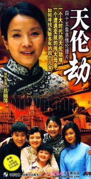 年已三十，团圆饭--第1张