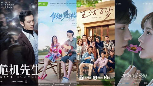 暖阳似火，爱情短剧集--第1张