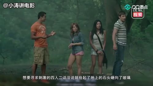 美国恐怖电影_美国恐怖电影魔女--第1张