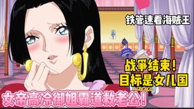 救命女帝她有读心术短剧全集剧情 救女帝的是哪一集--第1张