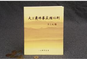 AA孤注一掷去爱你傲娇厉总口是心非误嫁厉总夫人马甲藏不住短剧全集剧情 --第1张