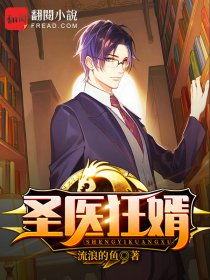 医王霸婿长篇短剧全集剧情 《医王》--第1张