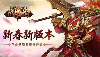 新龙行天下短剧全集剧情简介--第1张