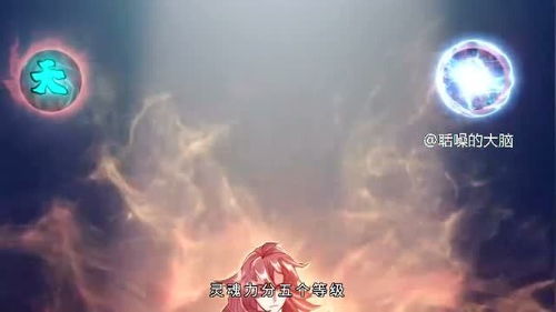 仙武帝尊短剧全集，穿越时空的仙武帝尊--第1张