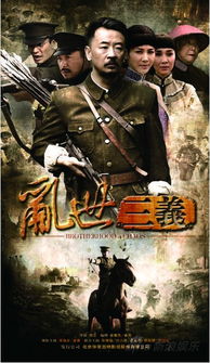 枭龙无双短剧全集剧情介绍，枭龙无双短剧全集剧情梗概、枭龙无双短剧全集简介等。--第1张