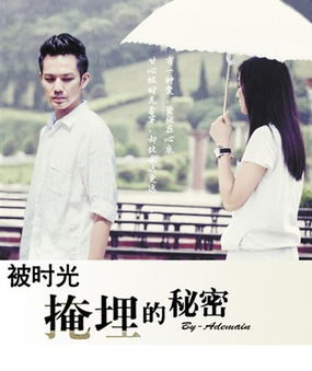 千日虐恋情书短剧全集剧情 千日虐恋情书短剧全集剧情分集介绍--第1张