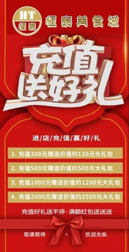 我有抽奖系统消费十倍返现短剧全集剧情 我有抽奖面板起点--第1张