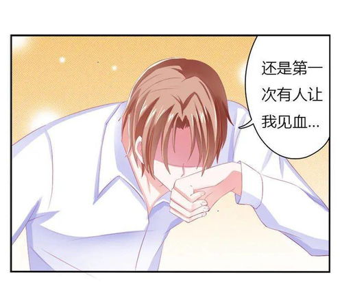 一不小心撩到你，爱情里的意外之举--第1张