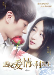 爱的怒火，短剧全集--第1张