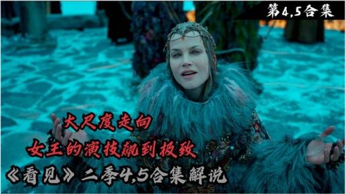鬼面君王短剧，绝世神医--第1张