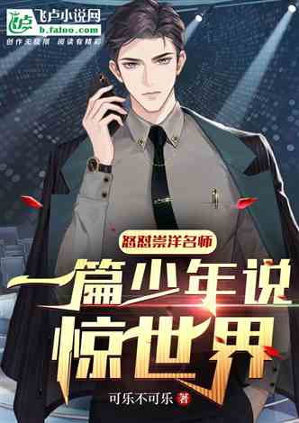 纯爱战神倒地原来我爸是首富短剧全集剧情之纯爱战神身份之谜--第1张