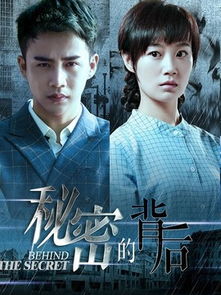 秘密短剧，时光之爱--第1张