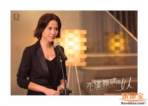 别惹撒娇女人，短剧全集剧情介绍--第1张