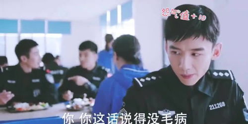 双宝助攻之傅总甜妻从天降短剧全集剧情--第1张