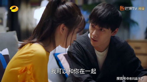 下一站遇见，短剧人生剧情简介--第1张