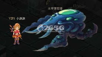 万魔尊主奇幻冒险，惊心动魄的全集之章--第1张
