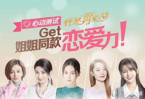 总裁相亲对象，一场意想不到的奇遇--第1张