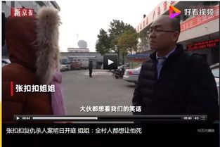 穿进末世后我与仇人同居了孟娜短剧全集剧情 穿进末世后我成了欧皇 小说--第1张