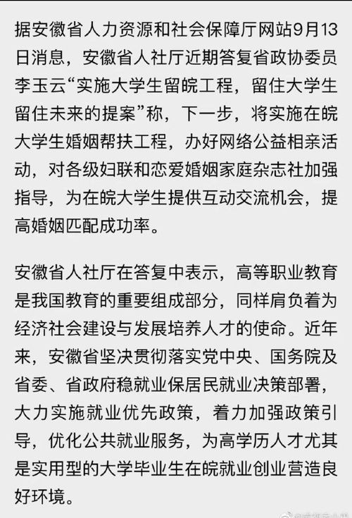 国家分配对象我摇到了世界首富短剧全集剧情 国家分配对象 小说--第1张