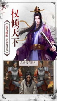 权倾天下短剧，宫廷争斗与爱情纠葛--第1张