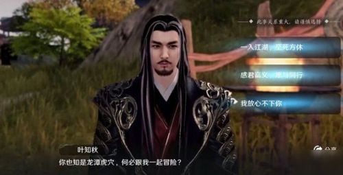 逆天改命，从我当皇帝开始--第1张