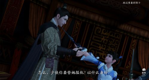 ，天命赊刀人短剧全集剧情--第1张