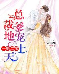 二婚嫁霸总她被宠上天短剧，二婚嫁霸道总裁，她被宠上天！--第1张