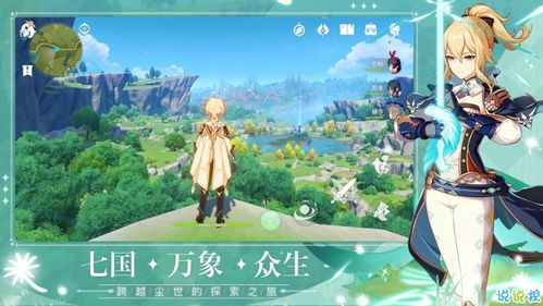都市至尊神瞳--第1张