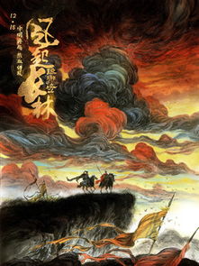 风起短剧全集剧情 风起短剧全集剧情介绍--第1张