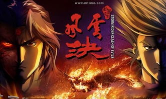 圣王归来短剧全集剧情之重回巅峰--第1张