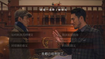 温柔的掠食者，短剧全集剧情--第1张