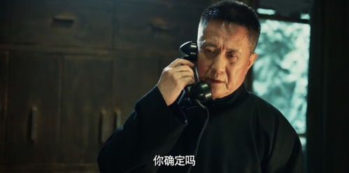 无间短剧全集剧情--第1张