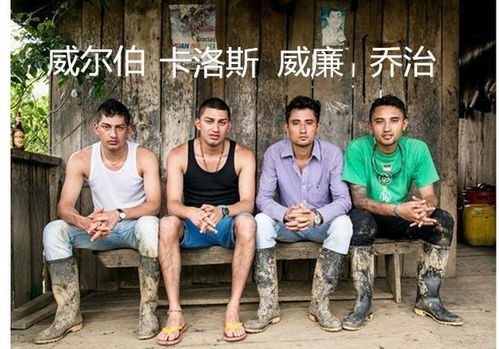 错位人生，真假人生--第1张