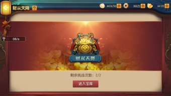 萌宝联盟千亿爹地快投降，天降五宝--第1张