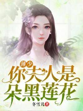 重生后我嫁给了反派当大嫂短剧，反派BOSS的甜蜜爱情故事--第1张