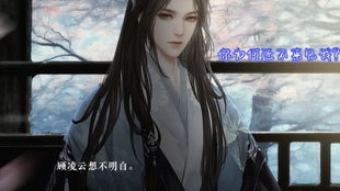 炮灰穿成了好奸臣也折腰？短剧全集剧情--第1张