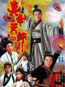 天师令短剧全集剧情 天师令短剧全集剧情介绍--第1张