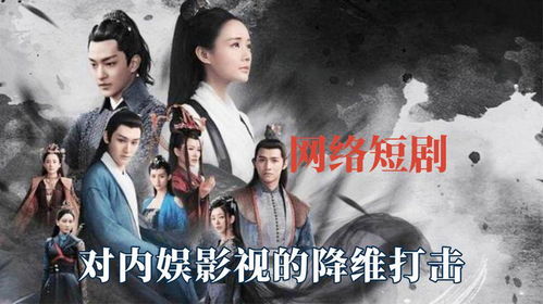 重生崛起短剧全集剧情--第1张