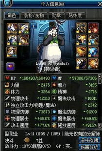 神豪从给女神花钱开始短剧全集剧情之送礼篇--第1张