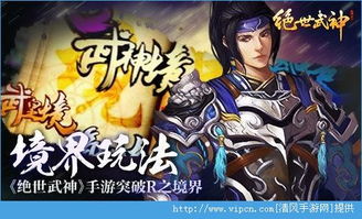 战皇令短剧全集剧情 战皇令短剧全集剧情解析--第1张