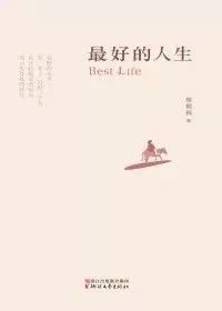 新版爱你不问归期短剧全集剧情简介--第1张