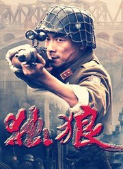 赤龙短剧的秘密全集剧情解析--第1张