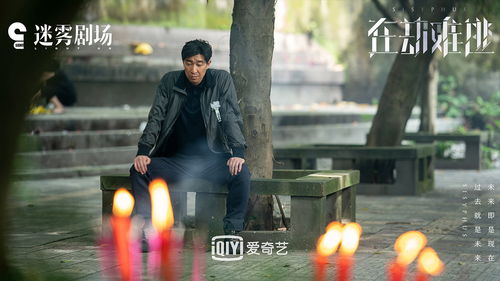 她的伤痕荣耀，卢C鹿鹿短剧全集剧情--第1张