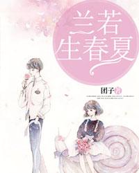 凛冬散尽，星河长明与右智园短剧--第1张