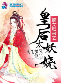 嫡女归来，短剧复仇嫡女--第1张