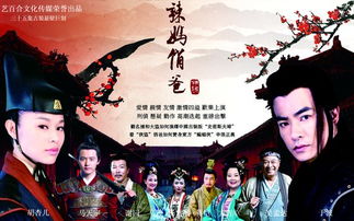 轩辕天尊短剧全集，神秘世界的奇幻冒险--第1张