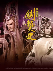 镇域南皇短剧全集剧情--第1张