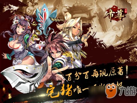 天骄帝尊上门女婿，帝尊短剧全集剧情--第1张